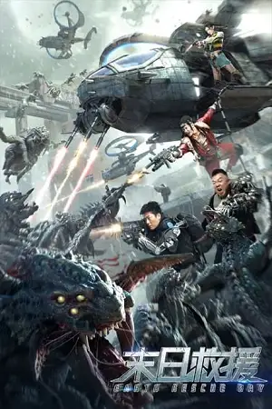 earth rescue day amazon prime 2021 , vegamovies3