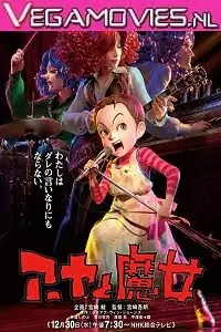 earwig and the witch 2021 , vegamovies3