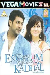 engeyum kadhal 2011 , vegamovies3