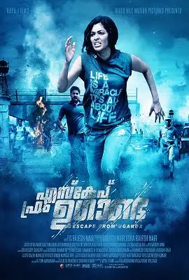 escape from uganda 2020 , vegamovies3