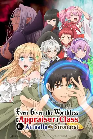 even given the worthless appraiser class i m actually the strongest season 1 , vegamovies3