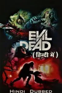 evil dead 2013 , vegamovies3