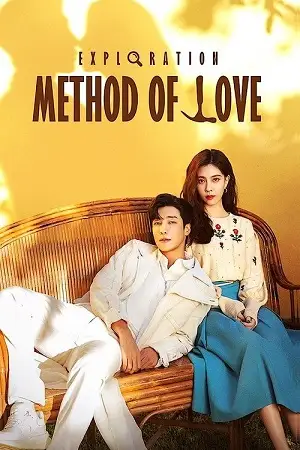 exploration method of love season 1 , vegamovies3
