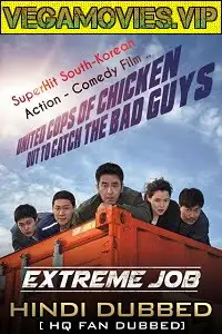extreme job 2019 , vegamovies3