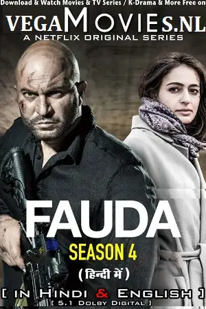 fauda season 1, vegamovies3
