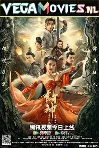 fengshen return of the painting saint 2022 , vegamovies3