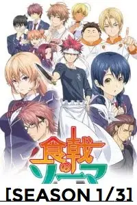 food wars shokugeki no souma 2015, vegamovies3