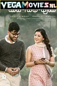 gajab prem ki ajab kahani mahanubhavudu 2021 , vegamovies3