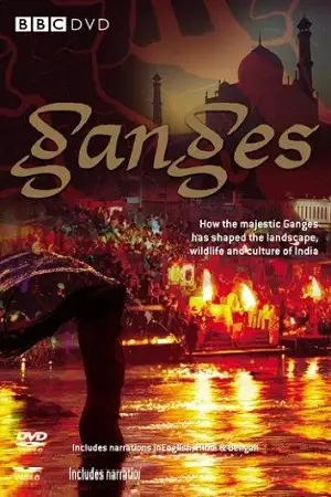 ganges 2007 , vegamovies3