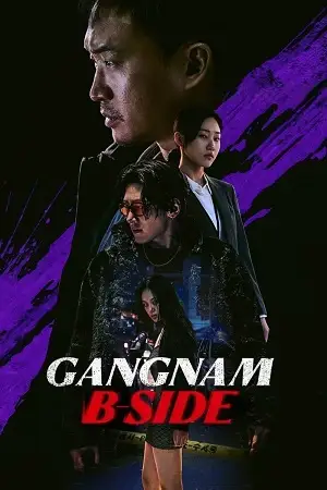 gangnam b side 2024 , vegamovies3