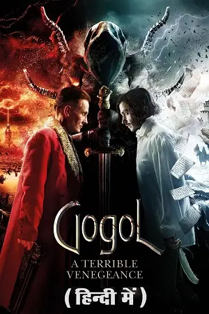 gogol. a terrible vengeance 2018 , vegamovies3