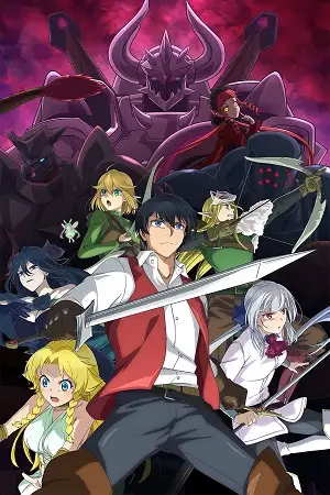 good bye dragon life. season 1 , vegamovies3