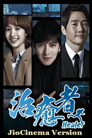 healer jiocinema version season 1 , vegamovies3