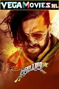 hebbuli 2017 , vegamovies3
