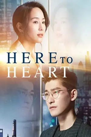 here to heart 2018 , vegamovies3