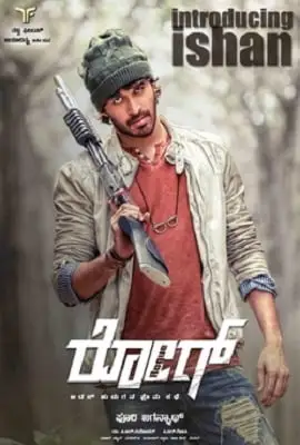 hero the action man 2 2020 , vegamovies3