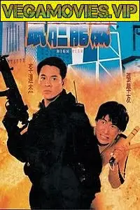 high risk 1995 , vegamovies3