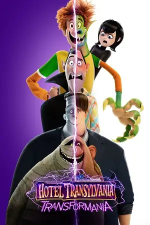 hotel transylvania 4 transformania 2022 , vegamovies3