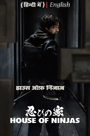 house of ninjas netflix original 2024 , vegamovies3