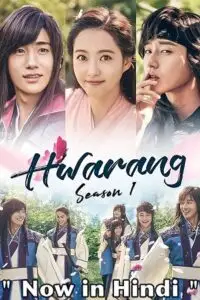 hwarang the poet warrior youth season 1 , vegamovies3