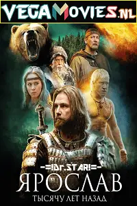 iron lord 2010 , vegamovies3