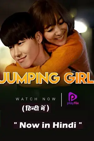jumping girl season 1, vegamovies3