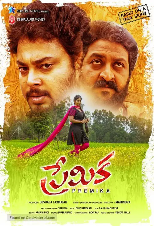 jung for love 2020 , vegamovies3