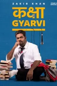 kaksha gyaarvi hindi amazon prime complete 480, vegamovies3