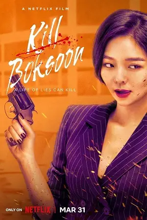 kill boksoon netflix original 2023 , vegamovies3