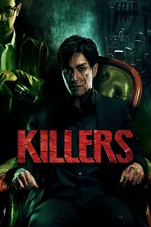 killers 2014 , vegamovies3