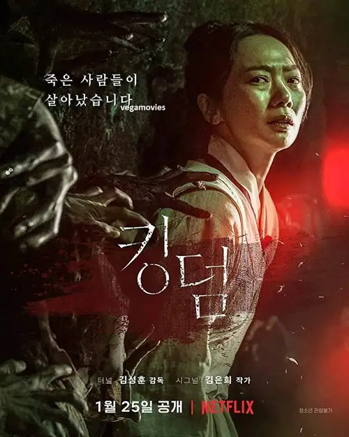 kingdom season 1 , vegamovies3