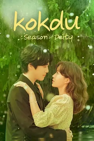 kokdu season of deity 2023 , vegamovies3