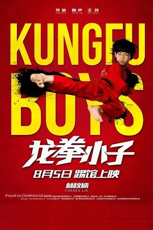 kungfu boys 2016 , vegamovies3