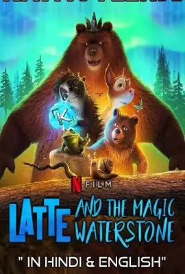 latte the magic waterstone 2019 , vegamovies3