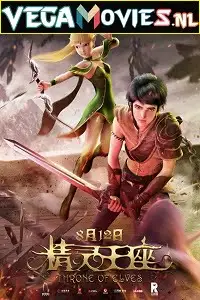 logan 2017 , vegamovies3