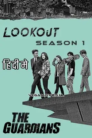 lookout aka the guardians season 1 , vegamovies3
