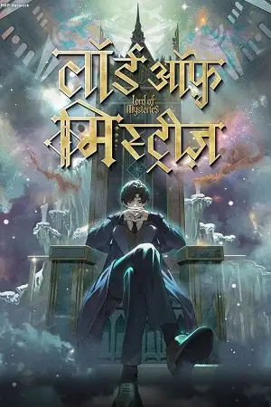 lord of the mysteries season 1 , vegamovies3