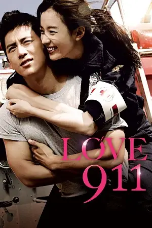 love 911 2012 , vegamovies3