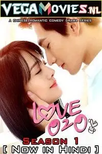 love o2o 2016 , vegamovies3
