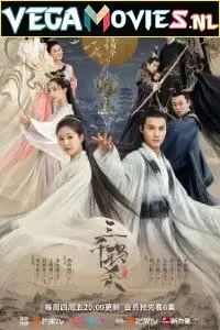 love of thousand years season 1 , vegamovies3