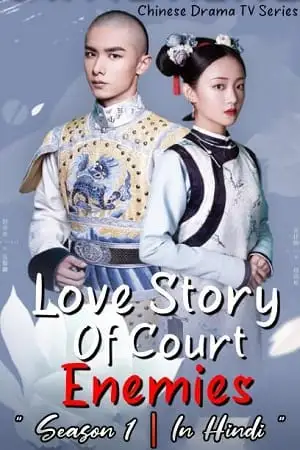 love story of court enemies season 1 , vegamovies3