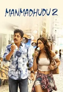 manmadhudu 2 2019 , vegamovies3