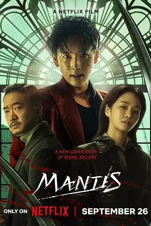mantis 2025 , vegamovies3