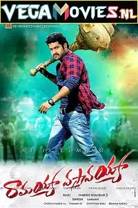 mar mitenge 2 2013 , vegamovies3