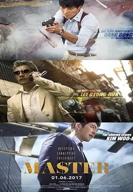 master 2016 , vegamovies3