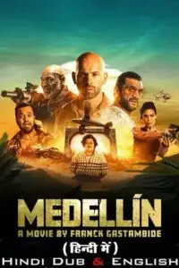 medellin 2023 , vegamovies3