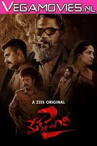 meka suri 2021 , vegamovies3