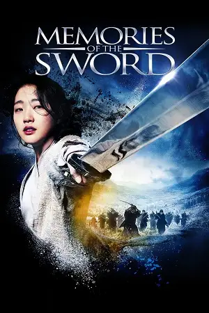 memories of the sword 2015 , vegamovies3