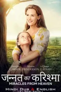 miracles from heaven 2016 , vegamovies3