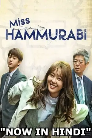 miss hammurabi season 1 , vegamovies3